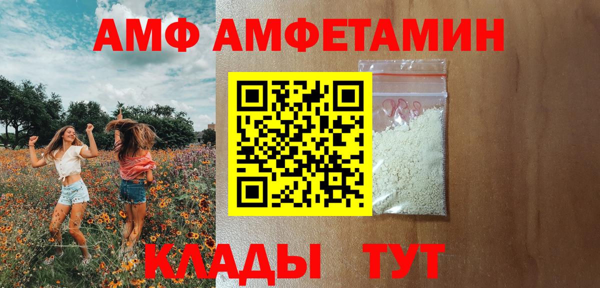 Амфетамин 97% Мценск