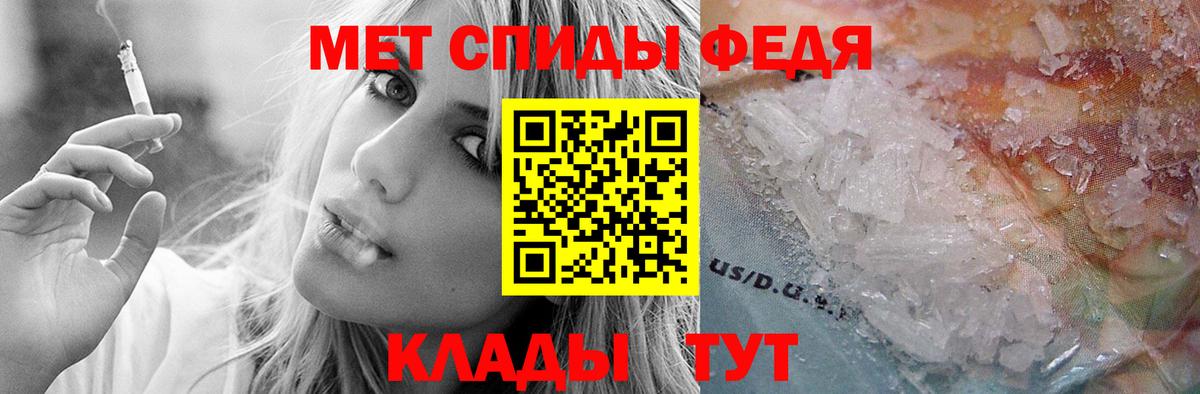 АМФЕТАМИН 97%  Амфетамин  Мценск  Вход с VPN 