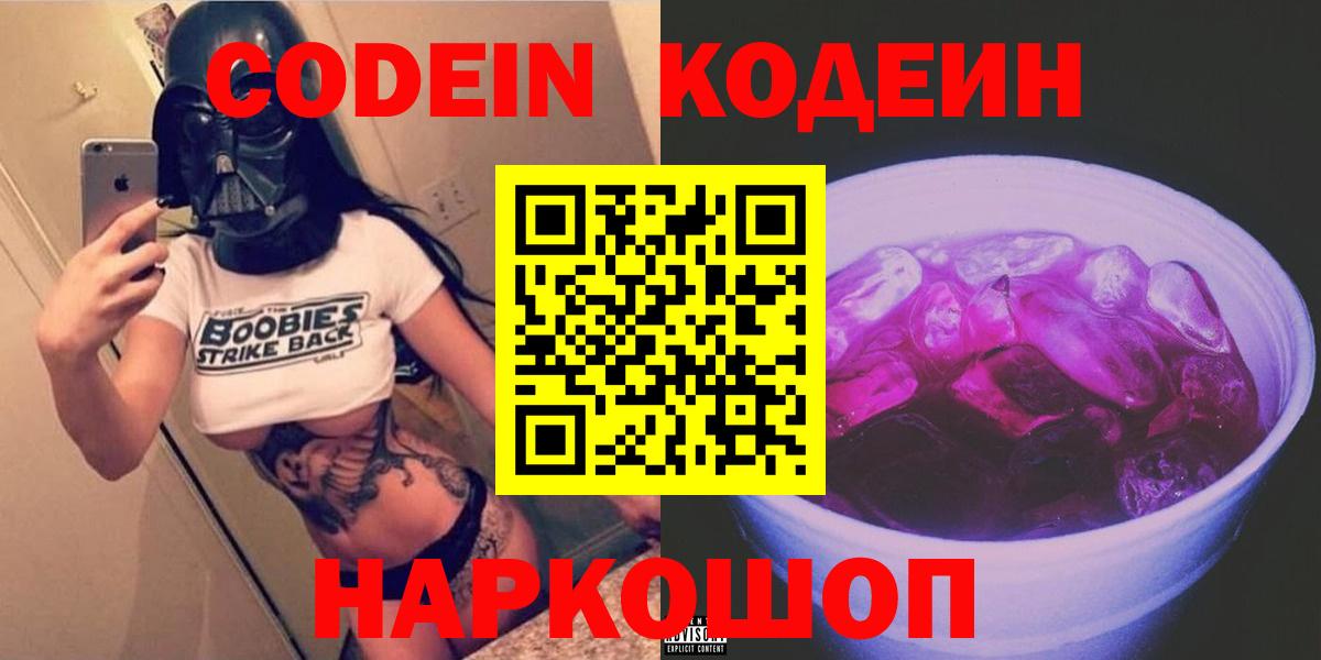 Амфетамин Мценск