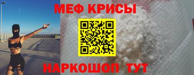 мяу мяу мука Гусев