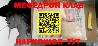 мяу мяу мука Гусев