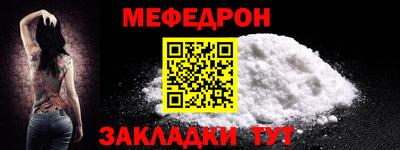 мяу мяу мука Гусев