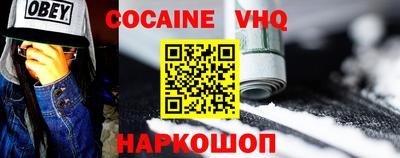 наркотики Гусиноозёрск