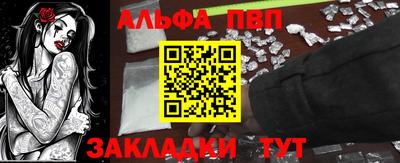 наркотики Гусиноозёрск