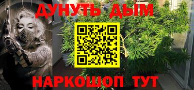 наркотики Гусиноозёрск