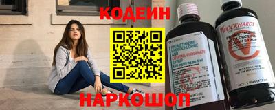 наркотики Гусиноозёрск