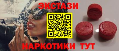 наркотики Гусиноозёрск