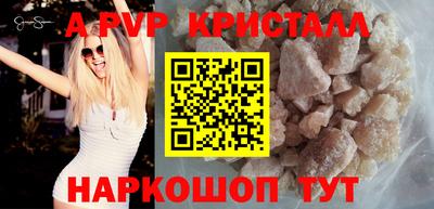 Альфа ПВП Гусь-Хрустальный