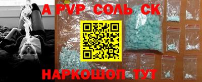 Альфа ПВП Гусь-Хрустальный