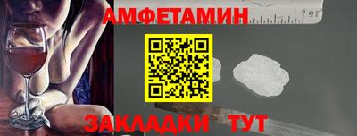 Альфа ПВП Гусь-Хрустальный