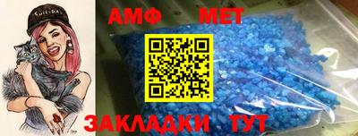 Альфа ПВП Гусь-Хрустальный
