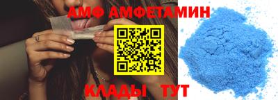 Альфа ПВП Гусь-Хрустальный