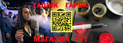 Альфа ПВП Гусь-Хрустальный