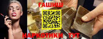 наркотики Гусиноозёрск