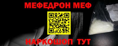 Альфа ПВП Гусь-Хрустальный