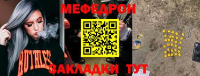 наркотики Гусиноозёрск