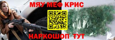 Альфа ПВП Гусь-Хрустальный