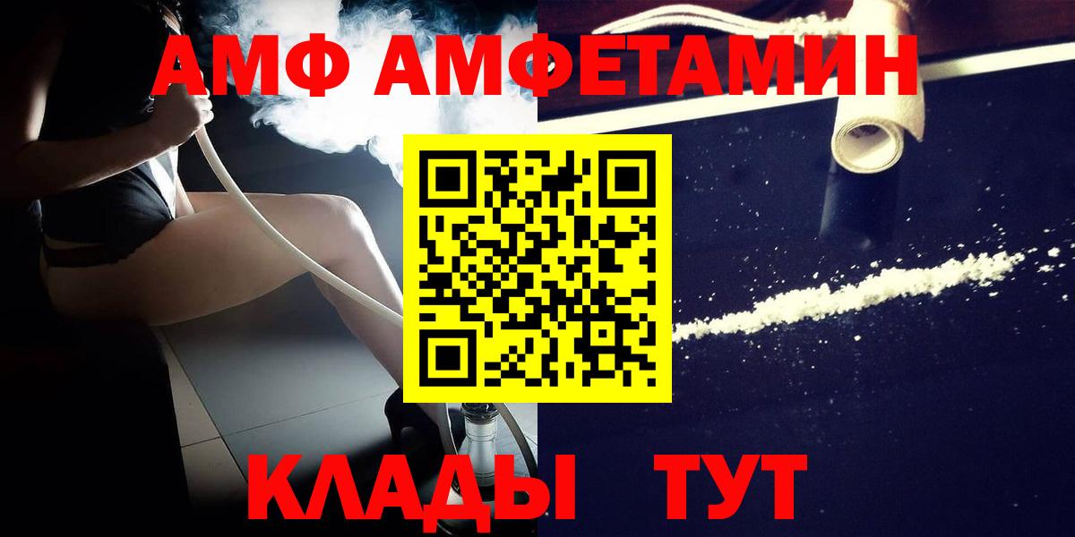 Мценск  Метамфетамин пудра  Метамфетамин пудра  МЕТАМФЕТАМИН  Вход с VPN 