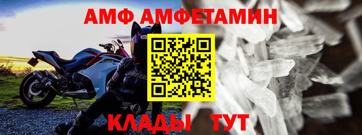 Экстази  Метамфетамин  Вход с VPN  Меф МЯУ МЯУ кристаллы  Мценск  Бошки Шишки  A-PVP СК кристаллы  Амфетамин   ГАШИШ 