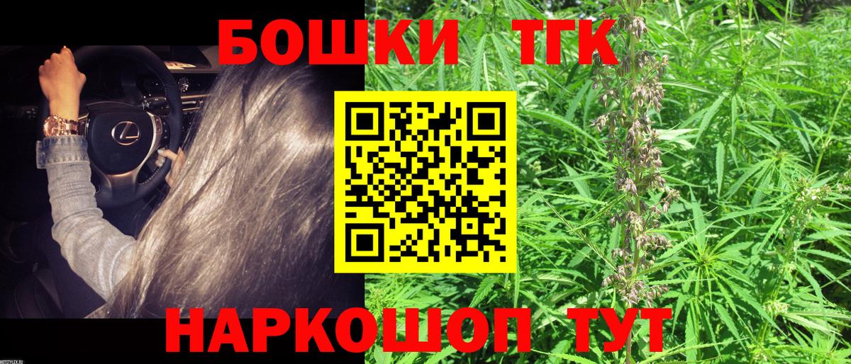 Каннабис LSD WEED  Вход с VPN  Марихуана White Widow  Бошки марихуана гибрид  Мценск 