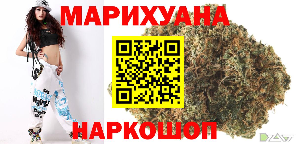 Бошки марихуана планчик Мценск